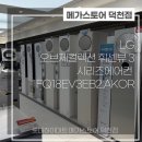 선우가전