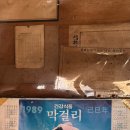 TOP클래스미용재료