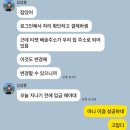 "쏟아지는 ㅂAㅁ, 흐르는 노ㄹE"