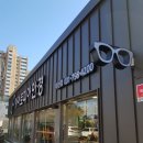 아이토피아 안경원 이미지