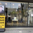 경산농협 시장지점 이미지