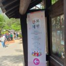 분원도자협동조합 | 경북 여행 어딜갈지?! 문경 찻사발 축제