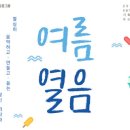 KB아트홀 이미지