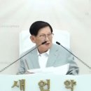 이만희 총회장 치매설 이미지