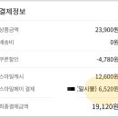 아그감자탕