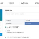 ㈜다담리테일 일곡점 | 광주시 남구 공공근로사업 및 구인구직 바로가기