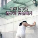 커브스구의클럽 이미지