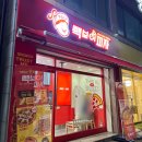 [수원 망포] 새로 생긴 망포피자맛집 빽보이피자 망포점 방문 후기