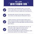 엔에이핏 네이버블로그