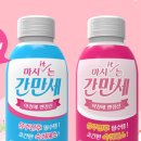 만세약국 이미지