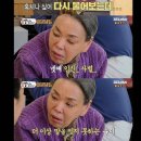수미네식당