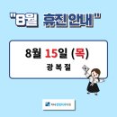 다나정형외과의원 이미지