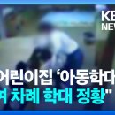 대한어린이집 이미지