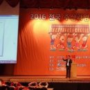 중앙일보 [2016년 7월 5일]‘2016 국제 주산과 암산 경기대회’ 개최 이미지