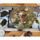 제추골 황토펜션 이미지