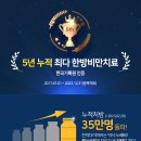 이비안한의원 이미지