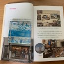 가브리엘 포레의 프랑스에서 온 편지 | 다이소 신수정 작가 | 여행지에서 온 스티커 외 시리즈 (리뷰 후기)