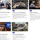 사회적협동조합 희망씨사람들 | 제가 하는 일을 소개합니다.