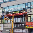 도일그랜드프라자 이미지