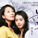 눈꽃 OST 모음곡 이미지