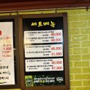 쉼터족발보쌈 이미지