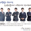 랜드마크타워 이미지