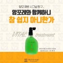 어반헤어 이미지