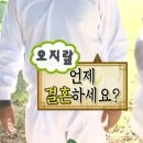 양정원 | 광주 웨딩플래너 정우웨딩 계약 후기 (양정원 플래너 상담)