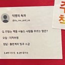 인정받은불낙지 이미지