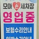 대한손세차장 | 광주손세차 모아손세차장 광주본점에 광택 맡기고 반짝반짝 깨끗해진 후기