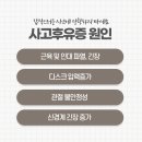 대구한의원 이미지