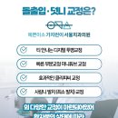 서울 가지런이 치과교정과 치과의원 이미지