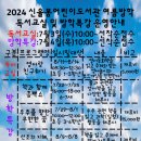 청주신율봉도서관 이미지