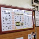 돌섬횟집 이미지