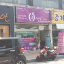 큐사랑달서점