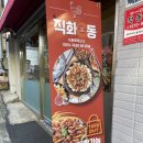 약수당약국 이미지