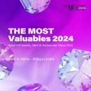 [전시 리뷰]2024서울 국제 주얼리&amp;액세서리쇼_코엑스 A홀