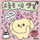 오카즈