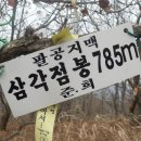 화산3리 이미지