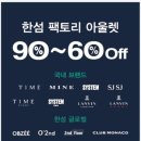타임옴므;시스템옴므;오즈세컨 이미지