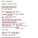 녹을 닦으며-공초(供草)14 - 허형만, 해석 / 해설 / 분석 / 정리 이미지