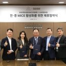 신세계여행사