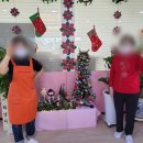 한마음주야간보호센터 이미지