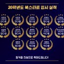 북스타트영어학원
