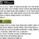 [품절]PHD 스트라이프 라이트 양말(스마트울) 이미지
