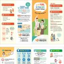 서귀포시동부보건소치매안심센터 | 치매안심센터