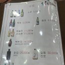 대청마루생고기 이미지