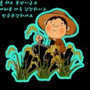 만수무강 이미지