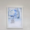 후포동부초등학교 네이버블로그