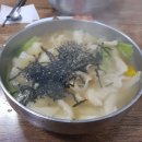 일등수제비 이미지